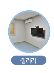 현대온천호텔갤러리