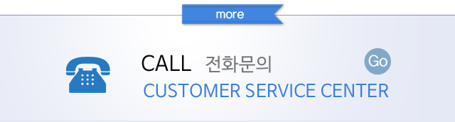 현대온천호텔 전화문의